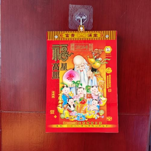 LOONELO Chinese Daily Calendar 16K, 2026 Year of The Horse Chinese Wall Calendar, Spring Festival Lunar Year Solar Traditional Hanging Mounted Calendar for Home Office New Year Decorations 农历日历