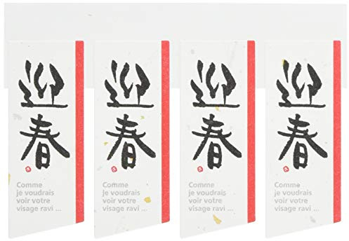 Gift Stickers, New Spring, Washi - S (40 Sheets) GS-1S