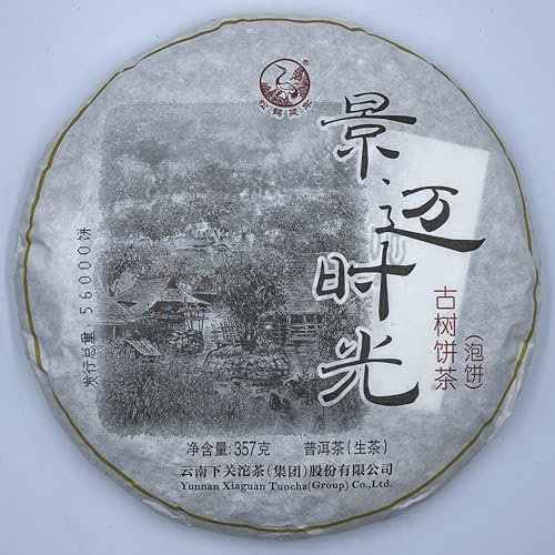 Pu-Erh tea,2015,Xiaguan,Jingmai time,357g,Raw