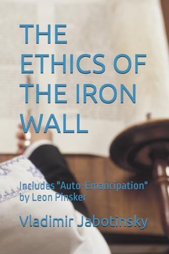THE ETHICS OF THE IRON WALL: Includes Auto-Emancipation by Leon Pinsker