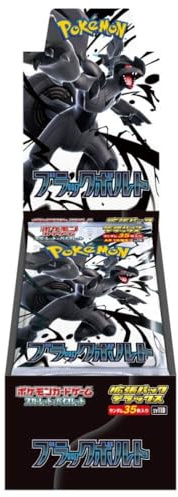 Pokemon Card Game Black Bolt Deluxe Booster Box (Japanese) - 4 Packs