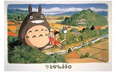 Ensky My Neighbor Totoro Sitting On The Tree Jigsaw Puzzle (1000-Piece)