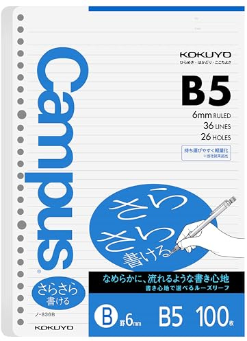 Kokuyo Campus Perforated Loose Notes, 36 Lines of 6mm, B5 Format 18.2 × 25.7cm, 100 Sheets 26 Holes, Made in Japan, 836BN