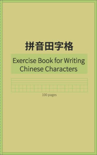 Pinyin Tian Zi Ge Notebook for Writing Chinese Characters and Pinyin