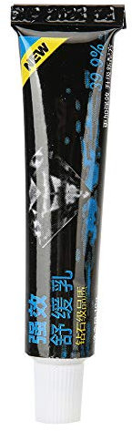 Crema paralizzante per tatuaggi, crema antidolorifica, microblading semipermanente, rimozione dei capelli, crema anestetica intorpidita, accessorio per tatuaggi