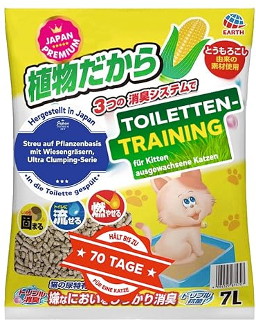 Japan Premium Pet Pelleted Cat Litter 7 l, 7 liters kattströfyllmedel av ängsgräs