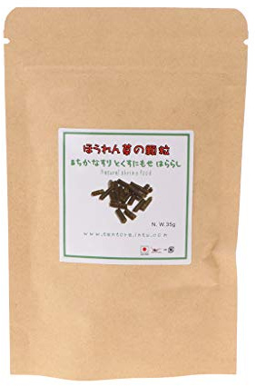 Nourriture pour crevettes - Bâtonnets d'épinards - 34 g - Nutrition équilibrée - Pour escargots et poissons