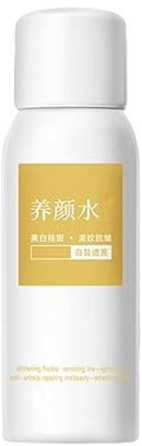 Loción Iluminadora De Piel, Spray Blanqueador y de Belleza, Hidratante Ligeramente y Calmante para la Sequedad Facial y Corporal Después del Sol (1)