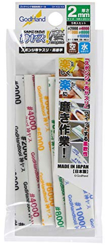 GodHand MIGAKI-Kamiyasu-Sanding Stick 2mm-Assortment 5 Types Set (#2000, #4000, #6000, #8000, #10000) 0.08 inch (2 mm) Thick GH-KS2-KB for Plastic Models