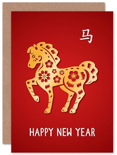 Artery8 2026 Chinese Lunar New Year Of The Horse Happy New Year Greetings Card