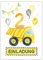 Minkocards 12 Einladungskarten zum zweiten Kindergeburtstag 2. Geburtstag Jungen Jungs Baustelle Einladungen zum Geburtstag Kinder bunte Geburtstagseinladungen