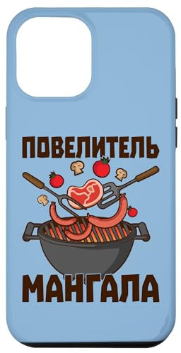 iPhone 15 Plus Shashlik Barbecue Russian Skewers Russian Barbecue Russia Case
