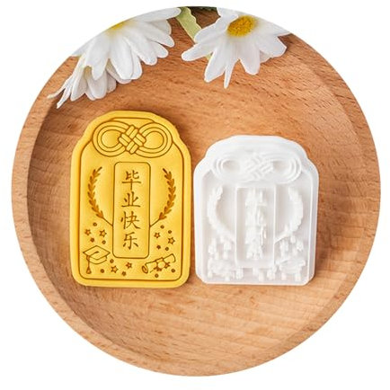 Sichere Und Bequeme Abschlusskekse Backformen Backbedarf Geprägte Keksformen Kuchenformen Für Den Abschluss