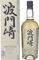 Hatozaki Japanese Whisky | Pure Malt | mit Akzenten von Rauch und Honig | Gold Award Gewinner SFWSC | 700ml | 46% vol.