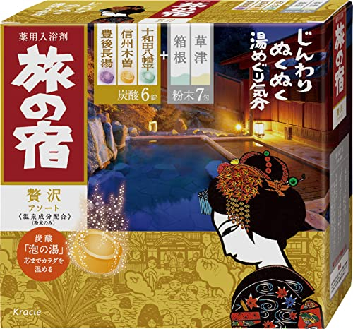 Sali da bagno Tabinoyado Fonti Onsen Giapponesi, Made in Japan, Assortimento Zeitaku - 5 Onsen Kusatsu, Hakone, Towada Hachimantai, Shinshu Kiso, Bungo Nagayu (Totale 13 Bustine)