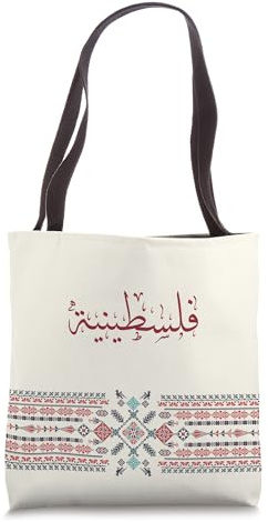 Palestine Women Traditional Graphic For Palestinians Womens Tote Bag