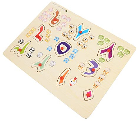 Warmhm 1 Satz Arabisches Rätsel Puzzle rätselbuch stule laubsäge Frühpädagogik Holzpuzzles für Kleinkinder Kindererziehung Kinderspielzeug Bildungsspielzeug