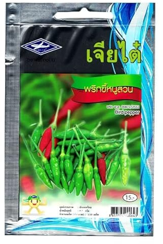 Chia Tai, Semi da Giardino, Peperoncini Rossi Thai Bird Pepper, 120 semi
