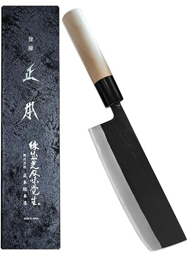 MASAMOTO KA Japanese Nakiri Knife 6.5 (165mm), Kurouchi Wa-Nakiri Vegetable Knife, Aogami Blue Steel #2 Blade, Made in JAPAN