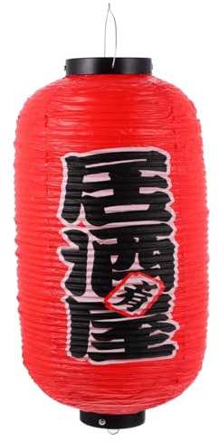 Japanese Style Lantern Waterproof PVC Hanging Lantern Red for Izakaya, Tavern, Sushi Restaurant Decoration for Indoor Outdoor (9.45 X 9.45 X 20.87 Inches)