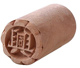 Sello de galletas con forma de flor, sello de pastel de luna de madera, prensa manual de madera, sellos de galletas tradicionales chinos de luna (5)
