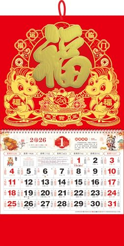 2026 Chinese Hanging Calendar Year of Horse Wall Calendar, 2026 Chinese Lunar Calendar Monthly for Chinese New Year Decoration Home Restaurant Office Wall Hanging Decor (福运临门)