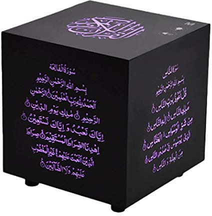 GJCFL Wireless Bluetooth Speaker Quran Cube Speaker Press Color Quran Speakers Play Music with Flashing Lights