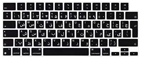 XHLWZR Persische Tastaturabdeckung European, EU Version, tastaturabdeckung Laptop für MacBook 2023 Pro14 A2779/Pro16 A2780/2022 Air 13 M2 A2681/2021 Pro 14 16 A2442 A2485 A2991 A2992 & 13-13,3 Zoll