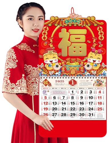 2027 Chinese Calendar Year of the Goat Wall Calendar Lunar Monthly Calendar for Home Restaurant Office School Chinese New Year Decorations (5301)