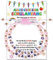 HOWAF 2 Endlich Schulkind Armband Mädchen Schulanfang Armband Mama Armbänder Rosa, Einschulung Geschenk Karte Schulanfang Geschenke Einschulung Mädchen für Erster Schultag Schultüte Füllung