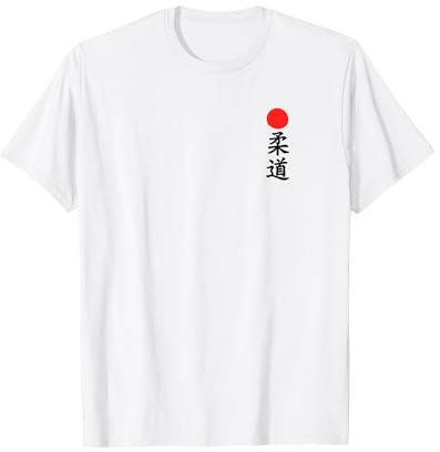 Japan Judo T-Shirt for Martial Arts T-Shirt