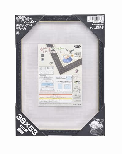 ENSKY Jigsaw Puzzle Frame 500 Piece Studio Ghibli Work Full Ghibli Ink