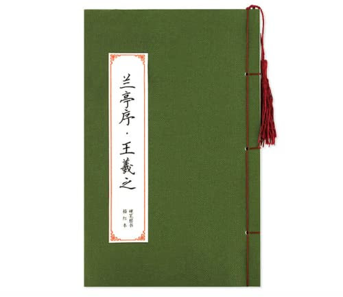 KOINEN copybook de caligrafía china,libros de práctica Cuaderno chino con pluma rígida, cuaderno de poemas, escritura budista, Sutra del corazón, 1 ud.