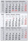 Truento Ersatzkalendarium - Kalenderblock - (magnetisch) für 2 Jahre (2026 & 2027) - passend für 3-Monats-Tischkalender Edelstahl - Stehkalender - Aufstellkalender - Bürokalender