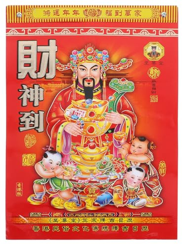 2026 Chinese Daily Calendar Year of the Horse, 9K Traditional Tear Off Lunar Almanac Wall Calendar for Home Office, Feng Shui Lucky Hanging Decoration