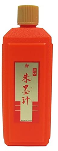 Kaimei Vermilion Red Sumi Ink, Japanese Calligraphy Sumi Ink 400Ml Certified by Japan Calligraphy Association, Made in Japan