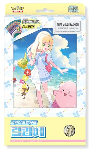 Korean Journey Together Battle Partners - Caja de colección Lillie Binder | That Chunky Yellow Mouse autenticado | Journey Together Pokemon | Cartas Pokémon coreanas | 6 paquetes de refuerzo de