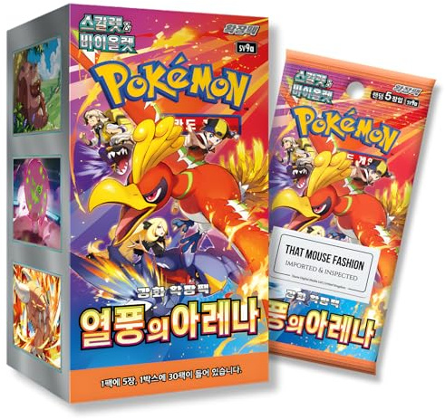 Destined Rivals Heatwave Arena Korean Booster Box | TCYM Authenticated | Korean Pokemon Cards | Pokemon Destined Rivals Booster Box | 30 Booster Packs | That Mouse Fashion