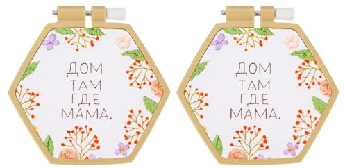 PATIKIL 2 delar 10,4 cm x 9,4 cm sexkantiga broderiringar, justerbara korsstygnsringar, ABS-plast, broderiram, stansning, nålring för sömnad, handarbete, gör-det-själv hantverk, kaki