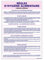 Panneau - Règles d'Hygiène Alimentaire - Plastique rigide PVC 1,5 mm - Dimensions 210 x 300 mm - Protection Anti-UV