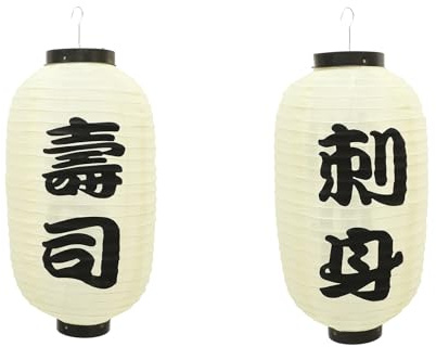 LOGOFUN 2pcs Japanese Lanterns Traditional Japanese Lanterns Sushi Restaurant Lantern Silk Hanging Sushi Bar Lantern for Indoor Outdoor Yard Decor - Beige