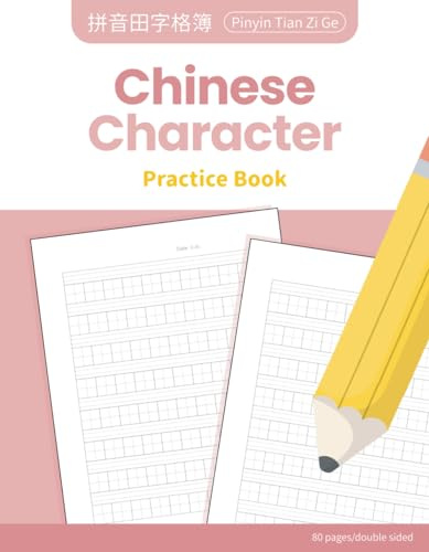 Chinese Character Practice Book: Pinyin Tian Zi Ge Notebook: 80 Pages, 7 x 9 in, For Kids and Adults to Practice Writing Chinese Pinyin and Characters (Chinese Learning Practice Book)