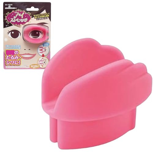 Massaging Tools For Eyes, Eye Roller For Puffy Eyes, Silikon Face Massager
