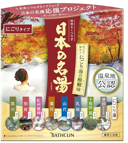 (Non-medicinal products) The best part of Japanese hot springs, Nigori-yu, hot spring type bath salts, scented hot spring type set with the image of each hot spring area, 30g x 14 packets